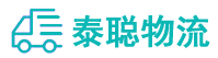 重庆到千山区物流公司